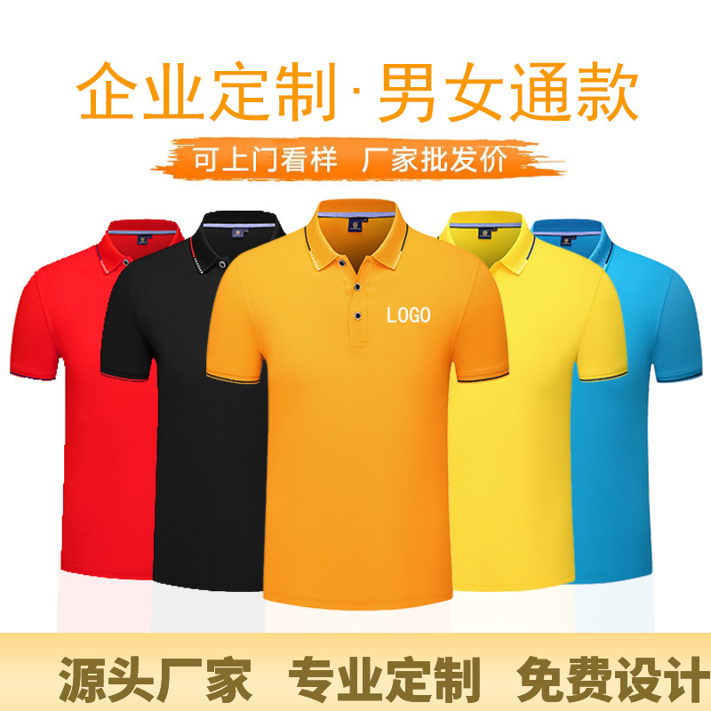 深圳工作服定制，夏季工作服該如何保養？