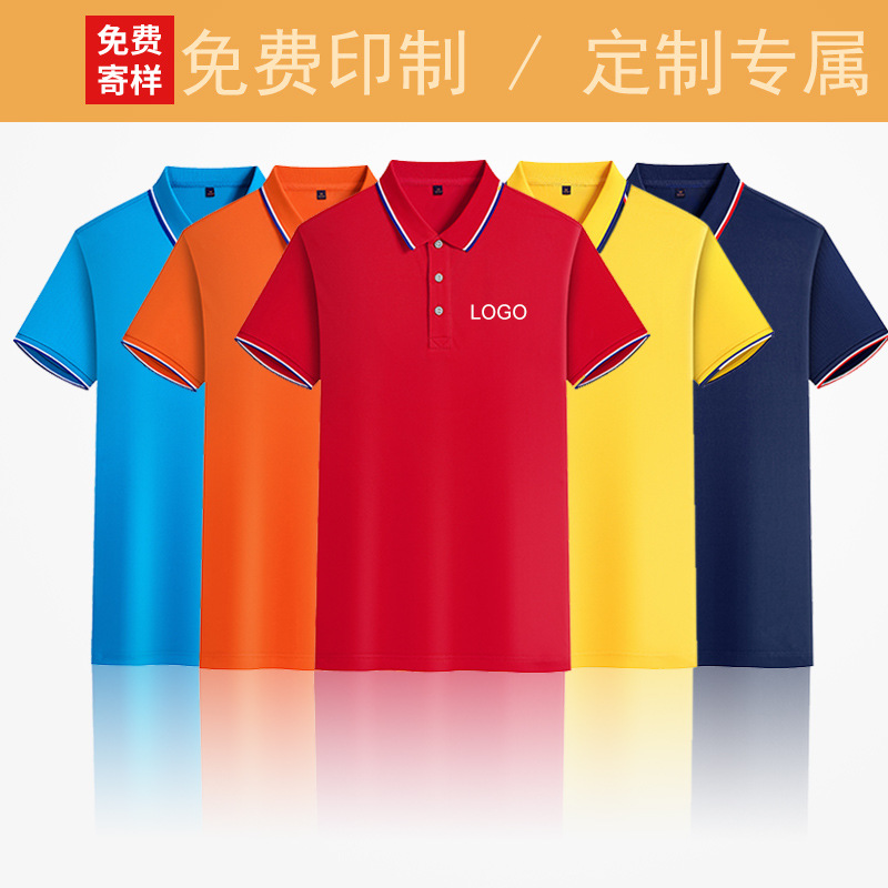 深圳工作服定制，夏裝工作服定制廠家哪家好？